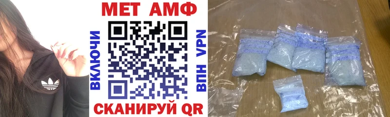 мориарти как зайти  Нытва  Амфетамин Premium 