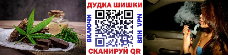 Cannafood конопля  Нытва 