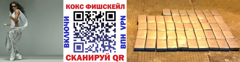 даркнет сайт ОМГ ОМГ как войти КОКАИН FishScale Нытва