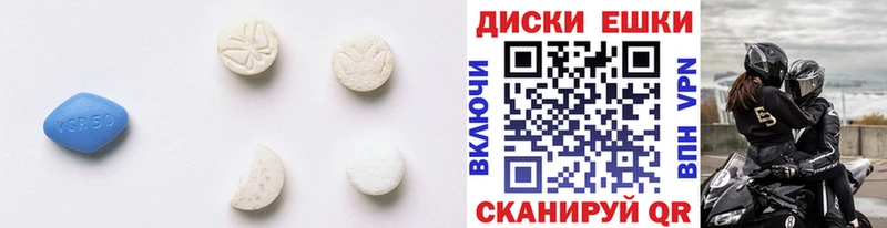 как найти   Нытва  Ecstasy 280мг 