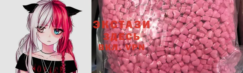 Экстази 280 MDMA  Нытва 