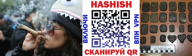 Гашиш Изолятор Нытва