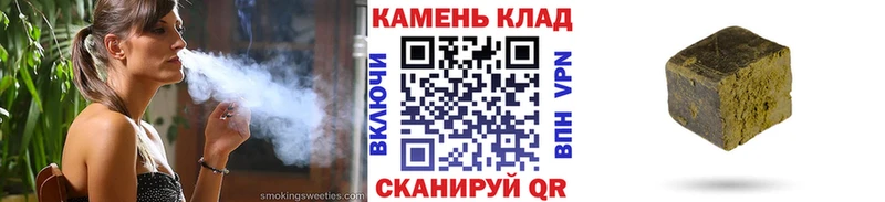 Гашиш гарик  гидра маркетплейс  Нытва  наркотики 
