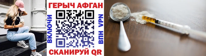 Героин Heroin  Нытва 