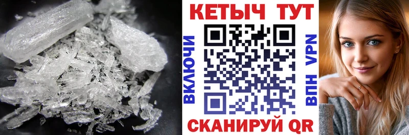 Кетамин ketamine  Нытва 
