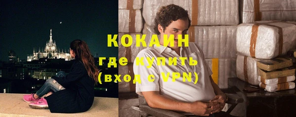 стафф Михайловка
