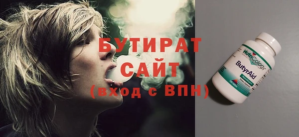стафф Михайловка