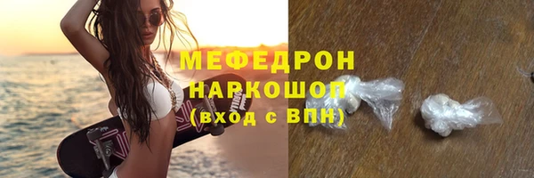 прущие крисы Медногорск