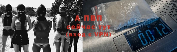 стафф Михайловка