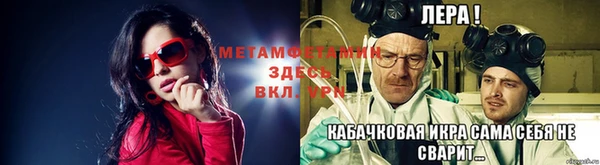 стафф Михайловка