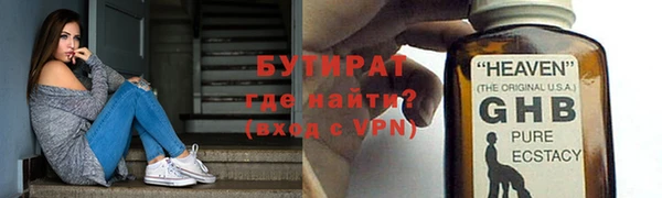 стафф Михайловка