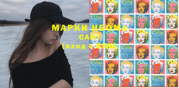 стафф Михайловка