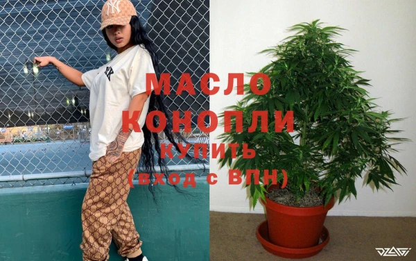 стафф Михайловка