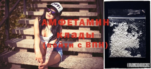стафф Михайловка