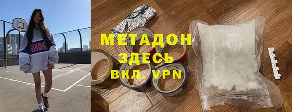 стафф Михайловка