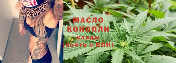 стафф Михайловка
