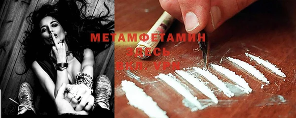 стафф Михайловка
