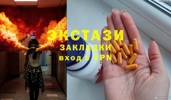дживик Мегион
