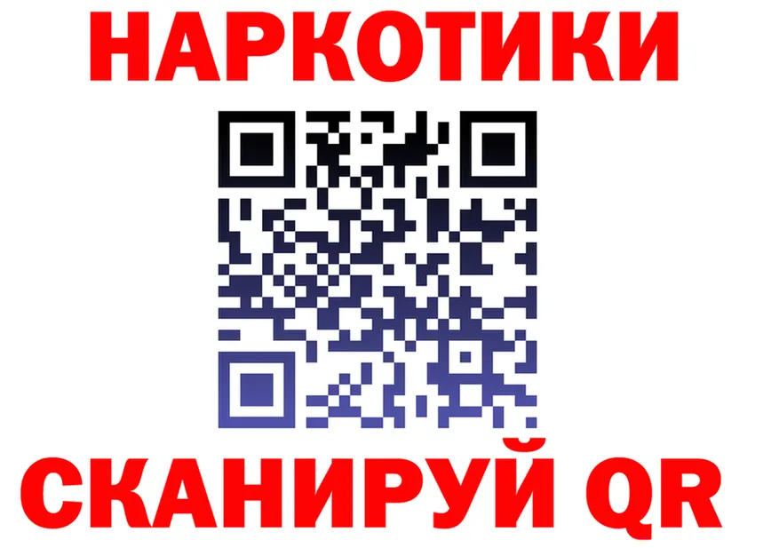 КЕТАМИН VHQ зеркало мориарти KRAKEN Нытва