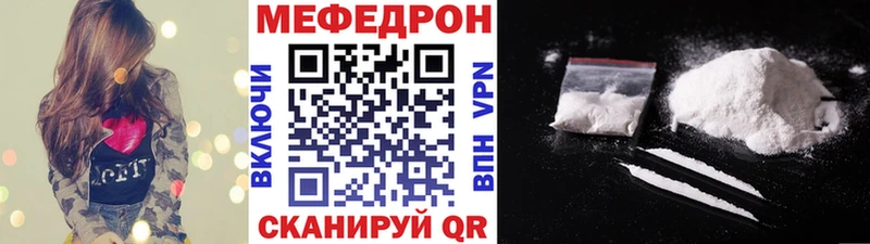 МЕФ VHQ даркнет официальный сайт Нытва как найти