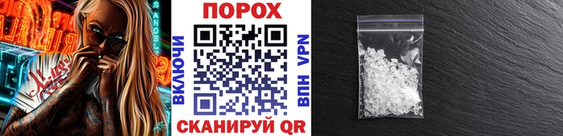 как найти наркотики  Нытва  Метамфетамин пудра 