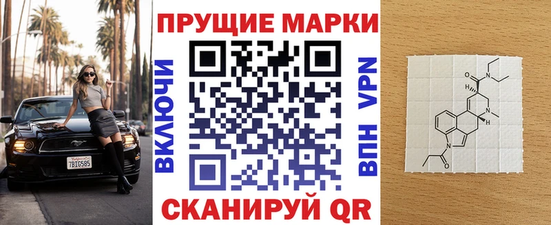 Марки 25I-NBOMe 1,5мг  кракен как войти  Нытва 