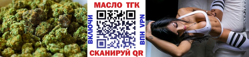 ТГК вейп с тгк  Нытва 